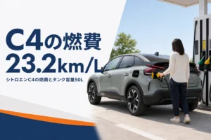 シトロエンC4に給油するガソリンスタンドのイメージ